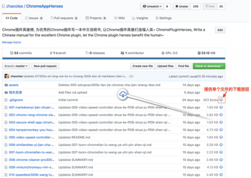 Enhanced GitHub5.0.11下载_Enhanced GitHub5.0.11最新最新版v5.0.11 运行截图2