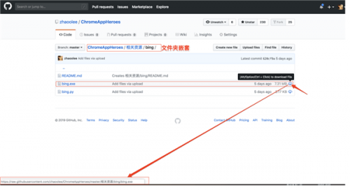 Enhanced GitHub5.0.11下载_Enhanced GitHub5.0.11最新最新版v5.0.11 运行截图1