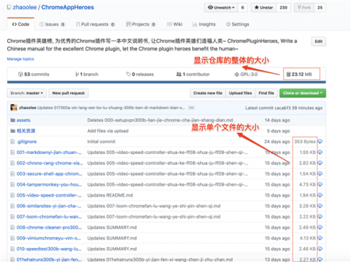 Enhanced GitHub5.0.11下载_Enhanced GitHub5.0.11最新最新版v5.0.11 运行截图4