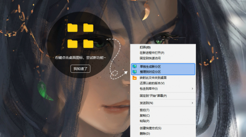 小智桌面电脑版下载_小智桌面电脑版免费最新版v2.0.9.58 运行截图1