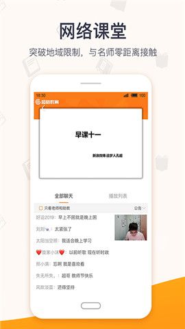 超格app下载_超格最新版下载v3.2.0 安卓版 运行截图3