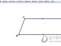 几何画板如何从结论出发画几何图形 绘制方法介绍