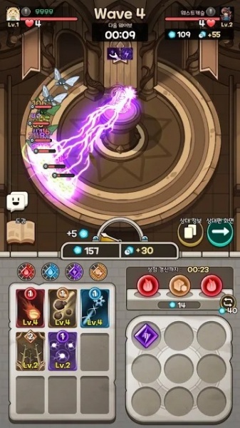 魔导士之战_魔导士之战spellmaster汉化版下载 运行截图2