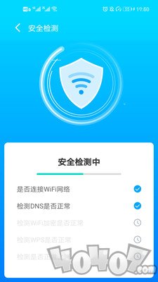 WiFi掌中宝