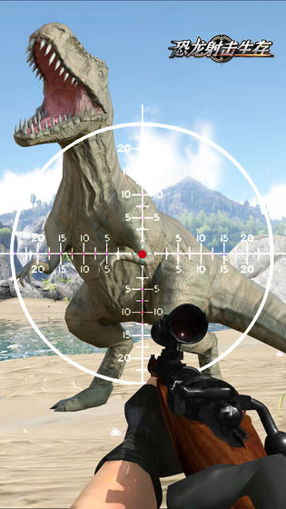 恐龙射击生存2021游戏下载_恐龙射击生存2021手游安卓版下载v0.0.2 安卓版 运行截图1