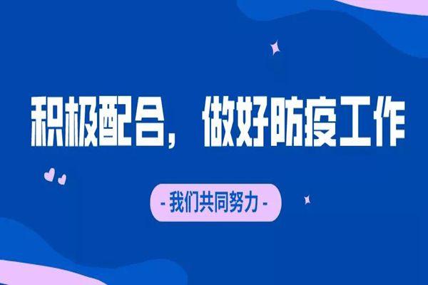 台风烟花对上海的交通影响恢复了吗 上海高铁什么时候恢复