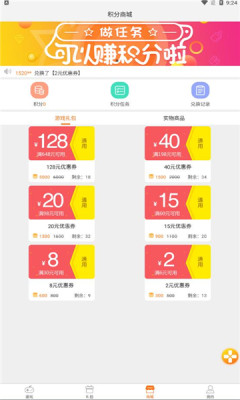 一牛盒子软件下载_一牛盒子2021版下载v1.6.0 安卓版 运行截图2