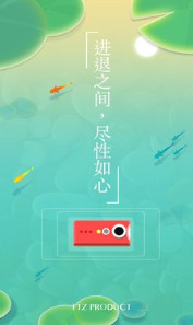 浅塘游戏下载_浅塘游戏安卓版v1.6.0下载网 运行截图3