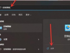 win11没有休眠怎么办 win11没有休眠的解决教程介绍[多图]