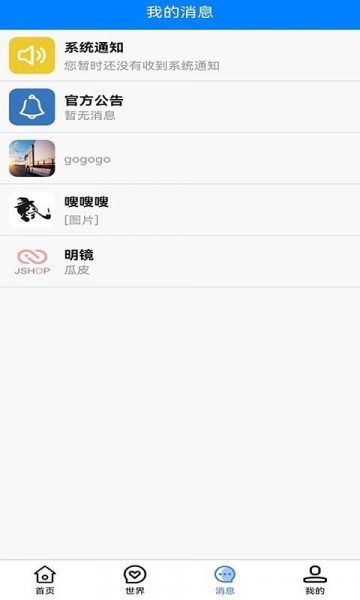 心声娱乐app下载_心声娱乐最新版下载v1.0.0 安卓版 运行截图1