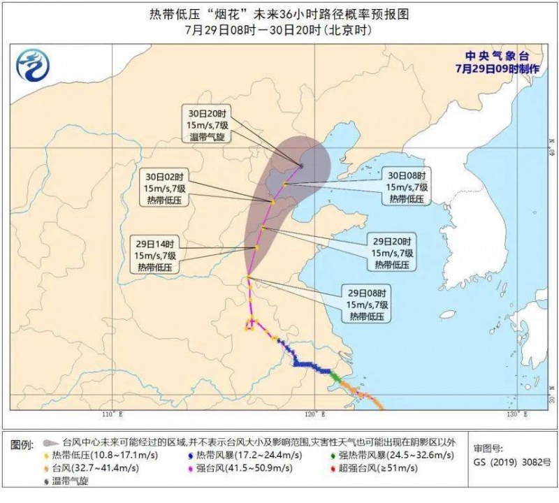 台风烟花对安徽哪些地方有影响 这次“烟花”终于要溜了吗