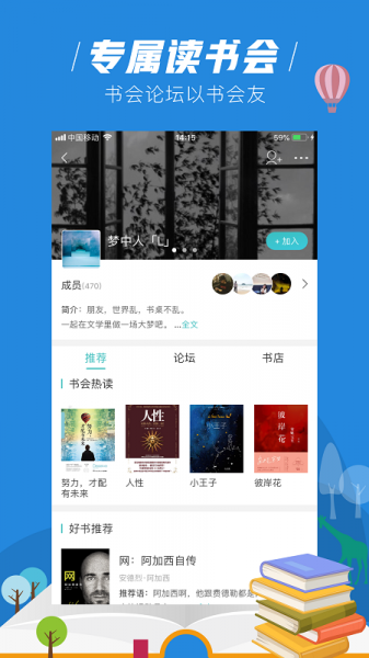 玄青小说app下载_玄青小说2021版下载v1.1.2 安卓版 运行截图3