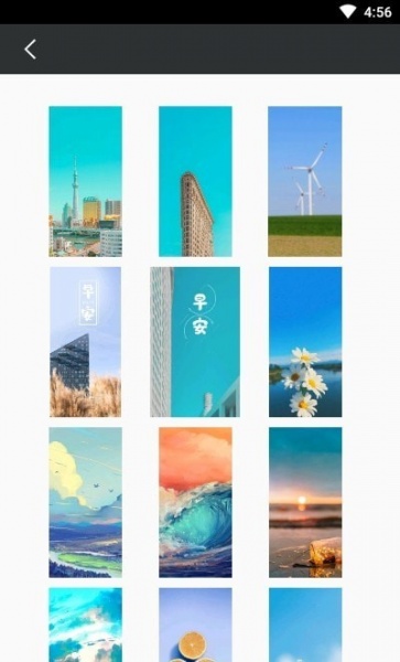 万象壁纸软件下载_万象壁纸免费版下载v1.0 安卓版 运行截图2