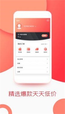 飞狐体育app下载_飞狐体育2021版下载v2.2.1 安卓版 运行截图1