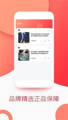 飞狐体育app下载_飞狐体育2021版下载v2.2.1 安卓版 运行截图3