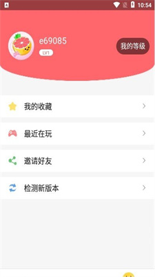 柚子小游戏app下载_柚子小游戏2021版下载v2.2 安卓版 运行截图2
