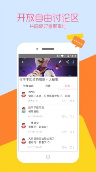 佳学app下载_佳学最新版下载v2.0.4 安卓版 运行截图3