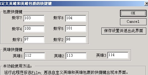 Warkey 1.8下载_Warkey 1.8魔兽显血工具最新最新版v1.8 运行截图2