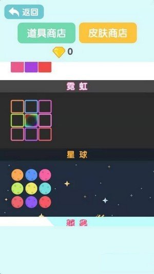 游戏机2048红包版下载_游戏机2048红包版最新版2021下载 运行截图2