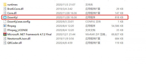 Downkyi哔哩下载姬下载_Downkyi哔哩下载姬高清免费最新版v1.0 运行截图3