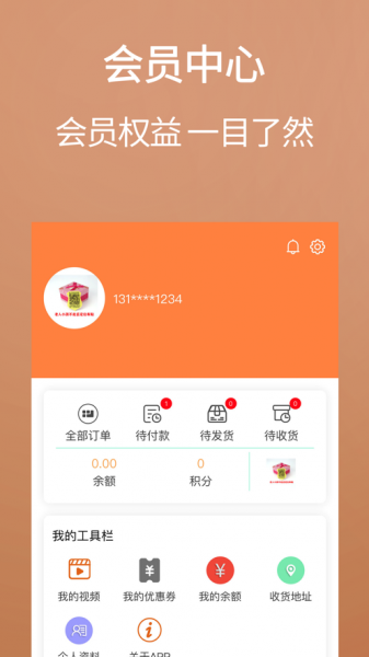 安全熊app下载_安全熊最新版下载v1.7.8 安卓版 运行截图3