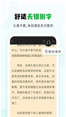 小书森app下载_小书森最新版下载v1.2.0 安卓版 运行截图1