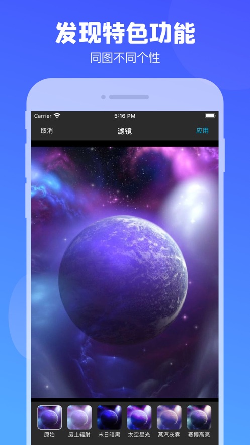 玩电星球app下载_玩电星球2021版下载v1.0 安卓版 运行截图2