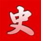 华夏历史app下载_华夏历史最新版下载v1.0 安卓版