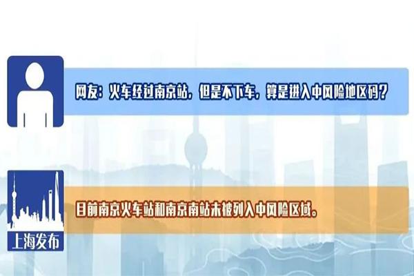 近期能去上海旅游吗 上海疫情最新隔离政策规定