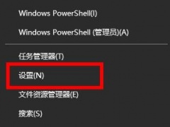 win11怎么开启话筒 win11开启话筒方法详细介绍[多图]