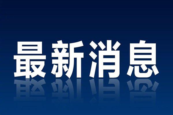 北京防疫政策规定有什么变动吗 北京进京管控全面升级详情