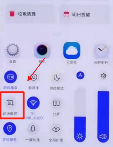 iqoo8如何快速截图 iqoo8手机快速截图方法大全