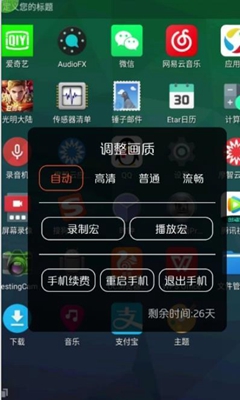西游云游戏app下载_西游云游戏安卓版下载v19.9.19 安卓版 运行截图3