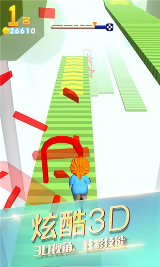 惊险飞车酷跑游戏最新版下载-惊险飞车酷跑安卓免费版下载v2.0