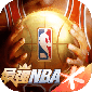 最强nba体验服下载_最强nba体验服游戏安卓版下载v1.24.3 安卓版