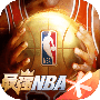 最强nba体验服下载_最强nba体验服游戏安卓版下载v1.24.3 安卓版