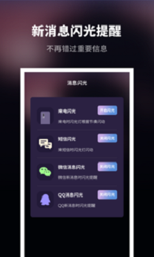 来电秀炫酷app下载_来电秀炫酷最新版下载v1.10300.0 安卓版 运行截图1