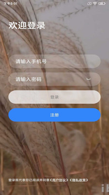 乐学网app下载_乐学网免费版下载v2.5.8 安卓版 运行截图3