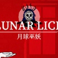 月球巫妖（LUNAR LICH）