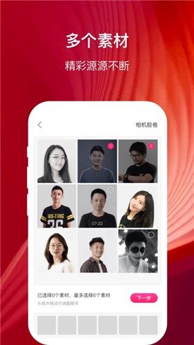 幸福相册app下载_幸福相册安卓版下载v1.0.0 安卓版 运行截图1