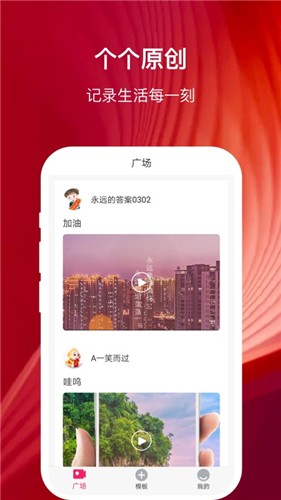 幸福相册app下载_幸福相册安卓版下载v1.0.0 安卓版 运行截图2