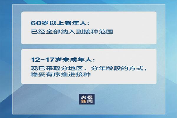 南京疫情有什么特点 国内暑假还能出门去旅游吗