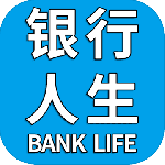 银行人生官方版下载-银行人生安卓版下载