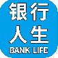 银行人生官方版下载-银行人生安卓版下载
