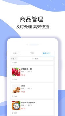 淘多优品区代app下载_淘多优品区代最新版下载v1.0.1 安卓版 运行截图1