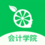 柠檬会计学院app下载_柠檬会计学院安卓版下载v3.2.2 安卓版