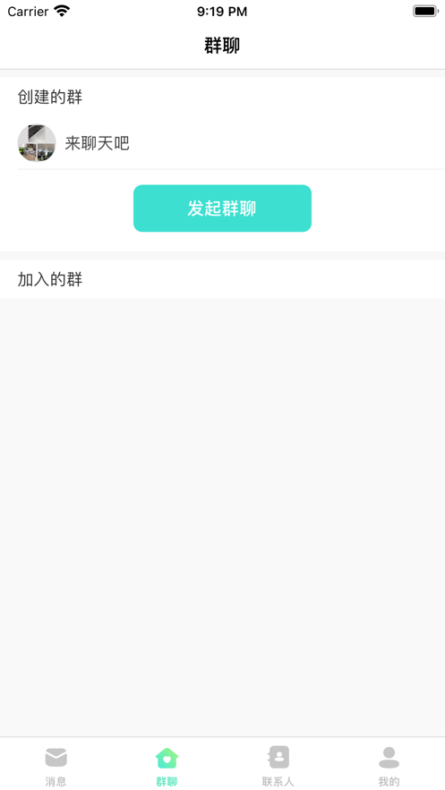 悠悠互联软件下载_悠悠互联2021版下载v1.0.1 安卓版 运行截图2