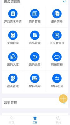 太航app下载_太航2021版下载v4.51 安卓版 运行截图2