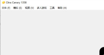 citra旧版汉化下载_citra旧版汉化电脑版最新版v1.0 运行截图2