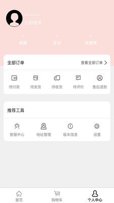 东方乾元软件下载_东方乾元2021版下载v1.0 安卓版 运行截图2